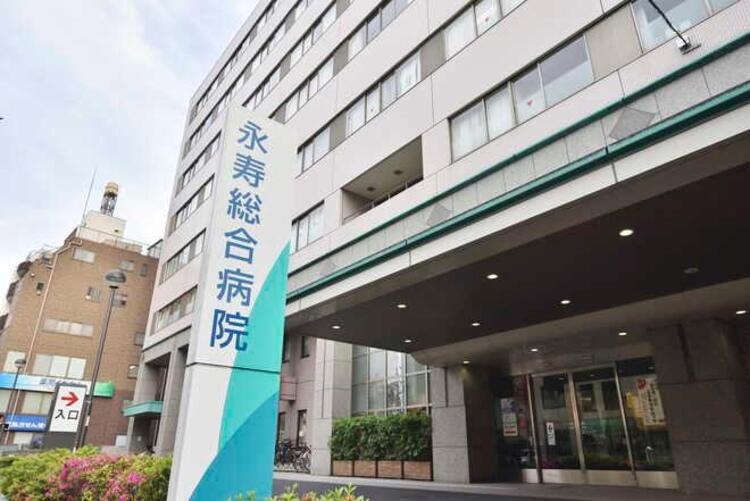 周辺 永寿総合病院