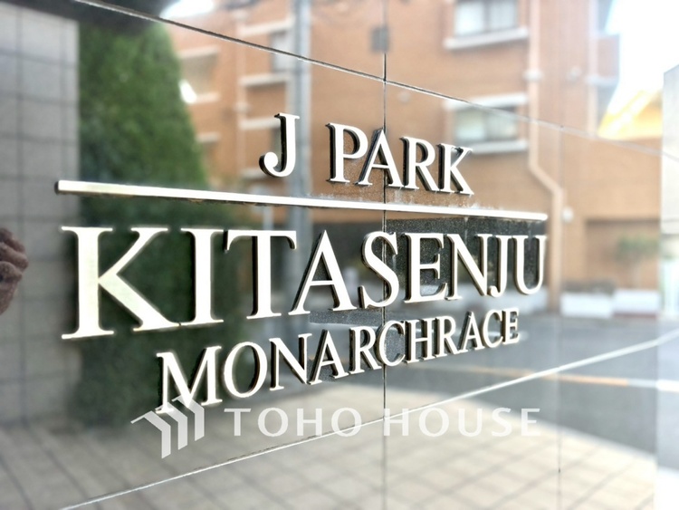 外観 【APPEARANCE】◆ここが居場所◆家族みんなが集うこの場所で、あなただけのＳＴＯＲＹを。あなたが笑い、家族が笑い、幸せが溢れる夢のような毎日を。