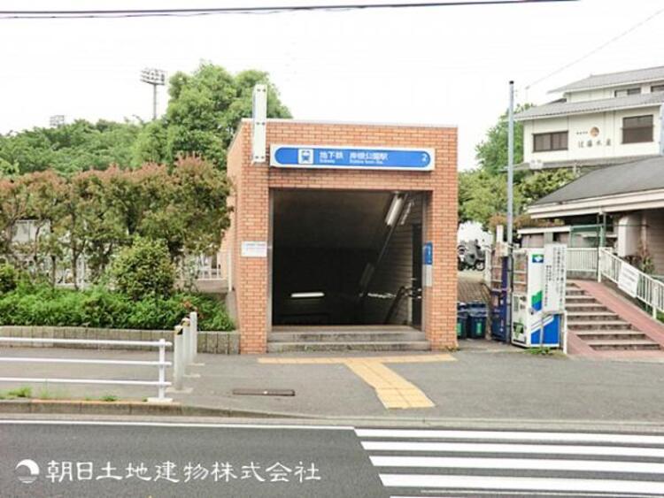 周辺 岸根公園駅370ｍ