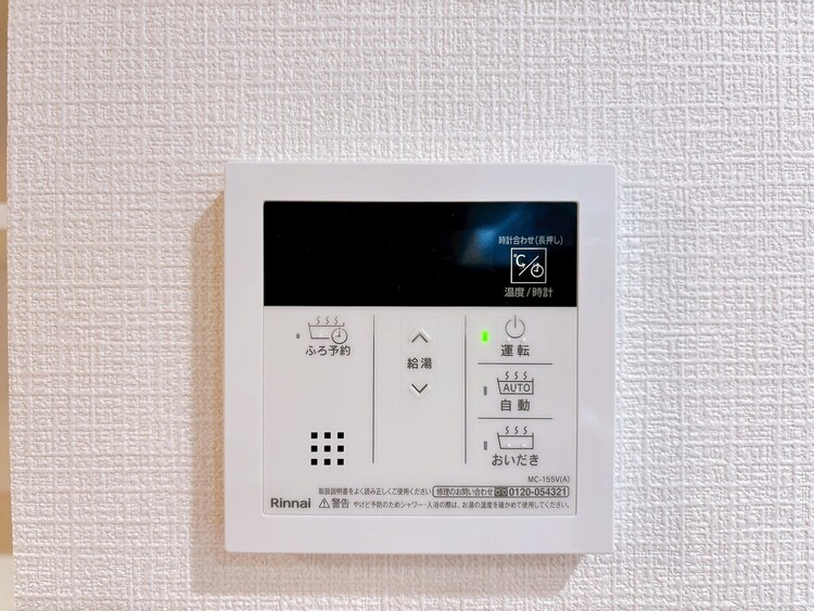 設備 見やすい画面で操作しやすい給湯パネルです。