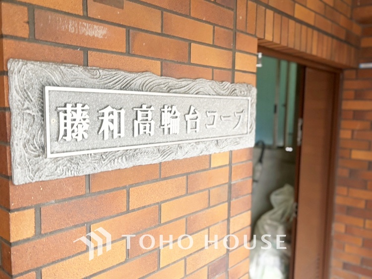 その他 【House of the Sun】太陽の温かな光がお家全体を照らす。そこには目を輝かせ笑顔で見つめてくれる君がいて、「ただいま」の言葉がこだまする。そんな君の瞳に恋している。