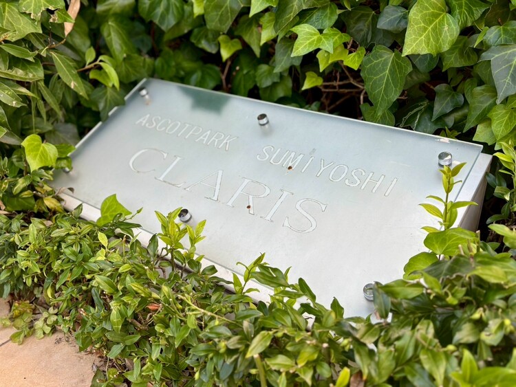 エントランス スタイリッシュなエンブレム。お洒落なマンションは入り口から。