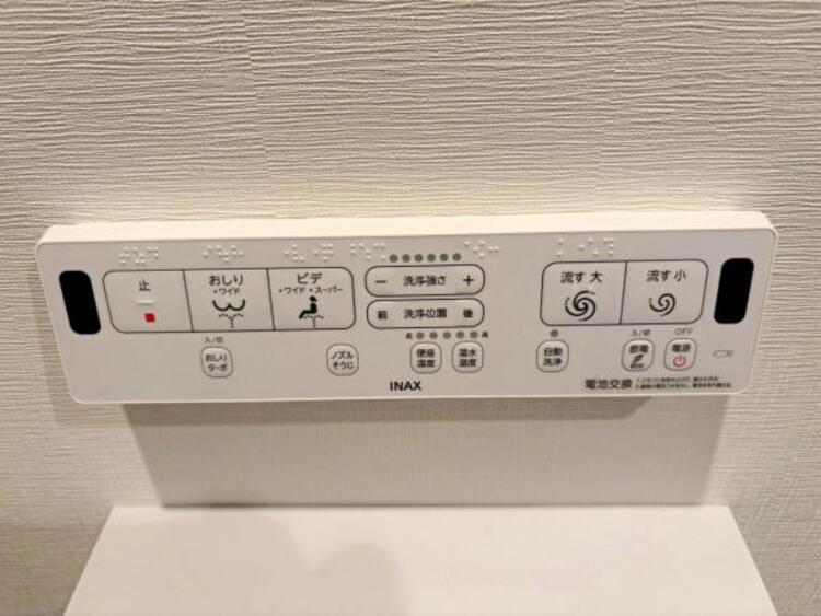 設備 温水洗浄便座一体型トイレ