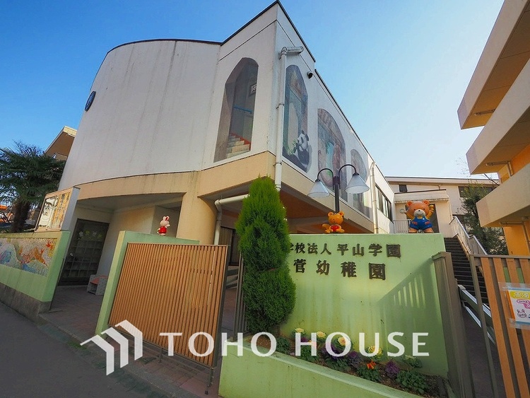 周辺 菅幼稚園　距離1200m