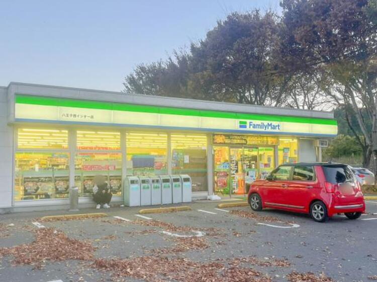 周辺 ファミリーマート 八王子西インター店迄1100ｍ