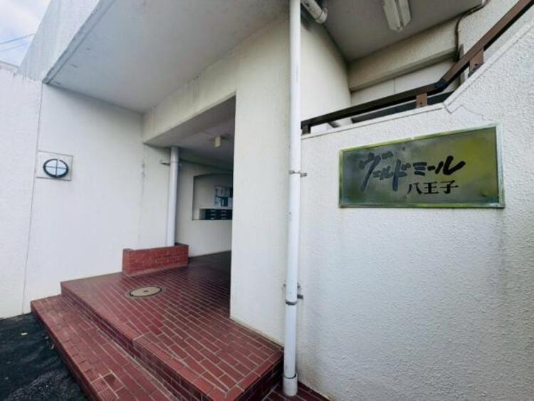 外観 【2025年11月撮影】