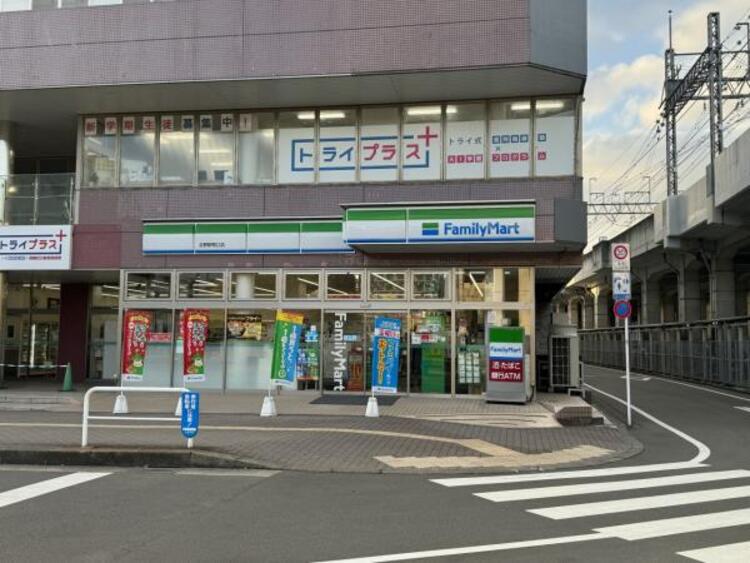 周辺 ファミリーマート 北野駅南口店迄260ｍ