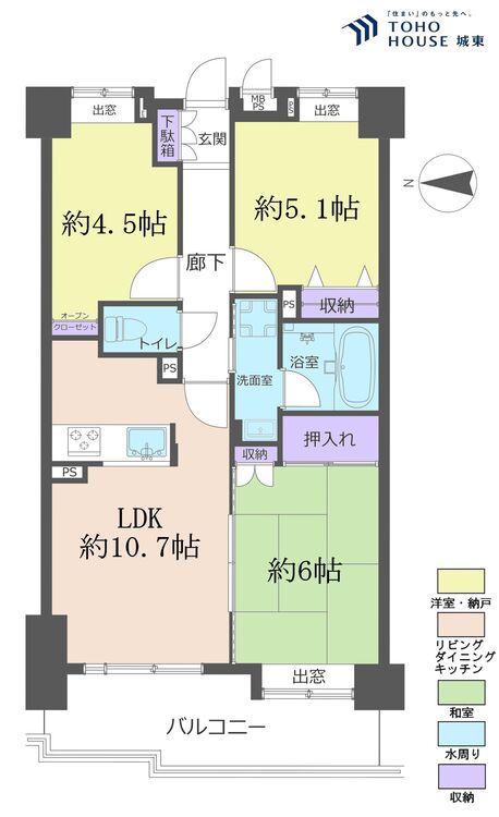 間取り ３ＬＤＫ、専有面積５８．８２平米、バルコニー面積９．３１平米