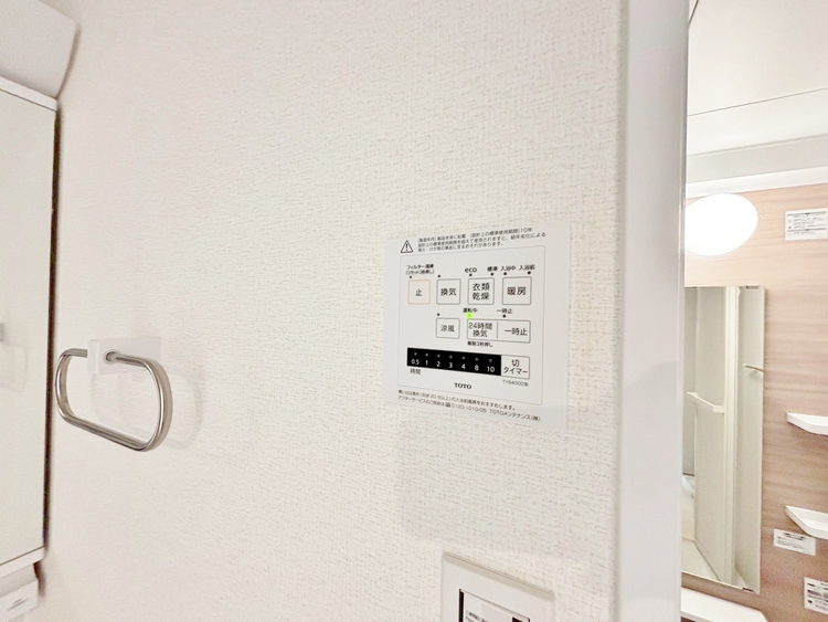 設備 浴室乾燥機がついていますので、入浴後の湿気対策も安心です。