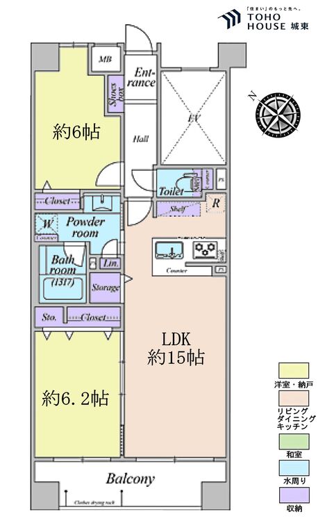 間取り １ＳＬＤＫ、専有面積６２．９８平米、バルコニー面積７．５４平米