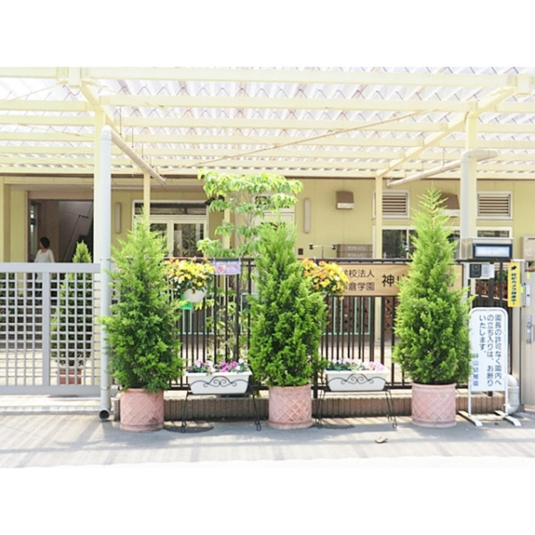 周辺 神山幼稚園(約880m)