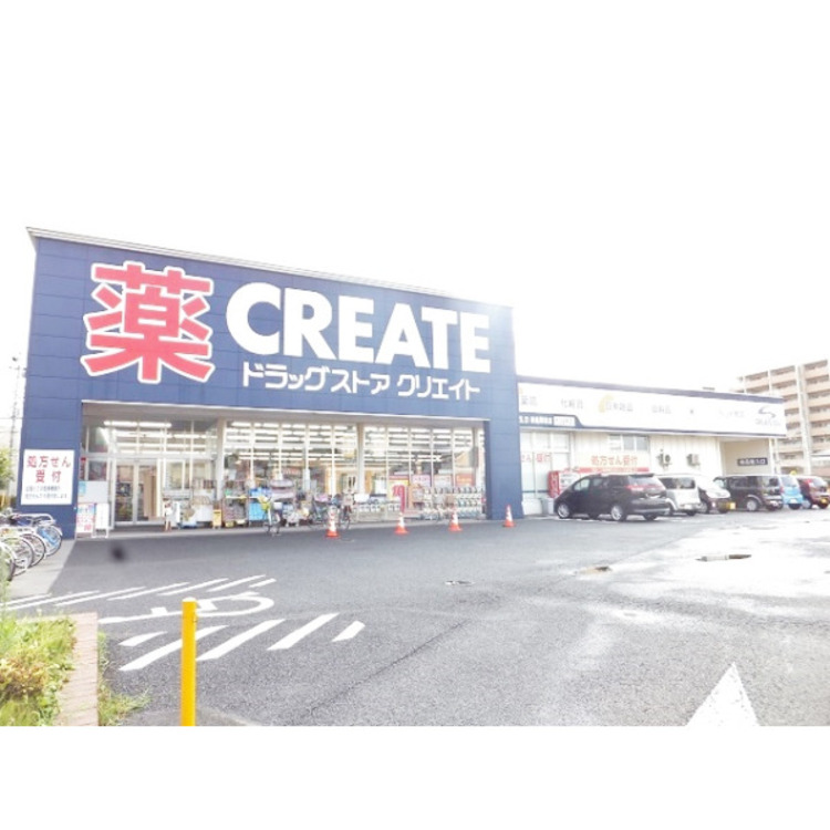 周辺 クリエイトSD新座栗原店(約410m)
