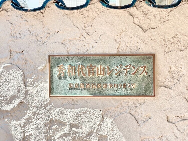 その他 清潔感のある落ち着いた雰囲気の玄関です。