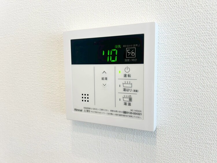 その他 見やすい画面で操作しやすい給湯パネル。
