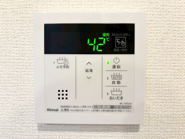 その他 見やすい画面で操作しやすい給湯パネル。