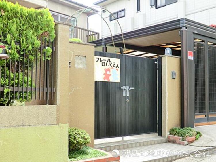 周辺 フレール保育園1600ｍ