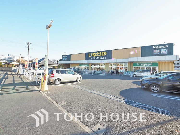 周辺 いなげや 川崎下小田中店　距離700ｍ