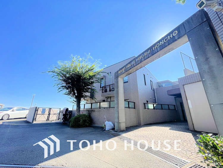 外観 〜「日吉」駅徒歩15分〜たいせつなペットと暮らせるリノベーションマンション〜最上階、角部屋、南向き〜