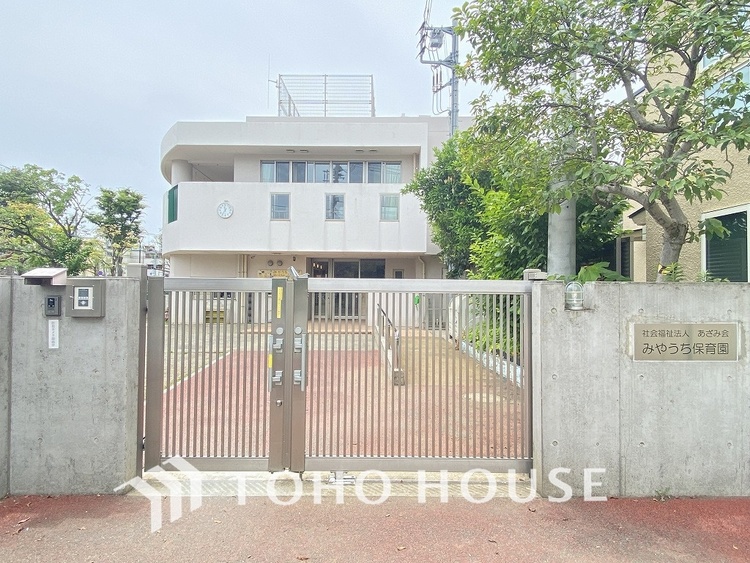 周辺 みやうち保育園　距離500ｍ