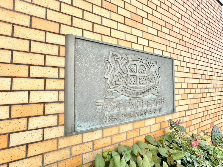 その他 清潔感のある落ち着いた雰囲気の玄関です。