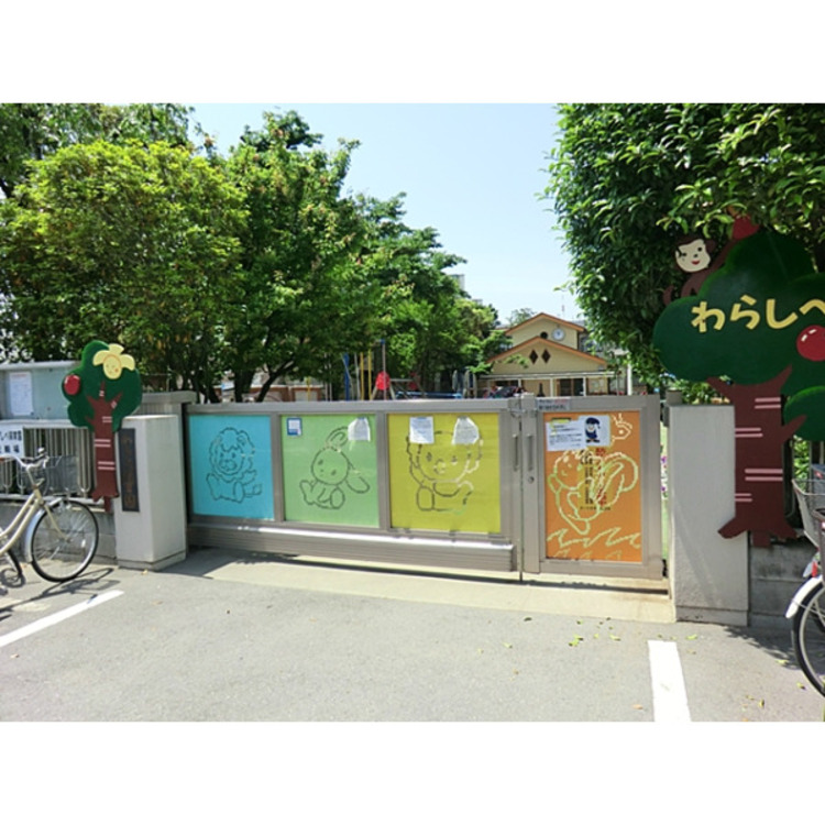 周辺 わらしべ保育園(約260m)