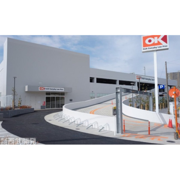 周辺 オーケー(約1100m)