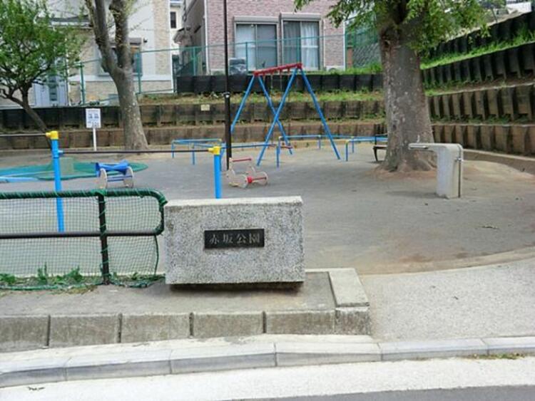 周辺 赤坂公園　630ｍ