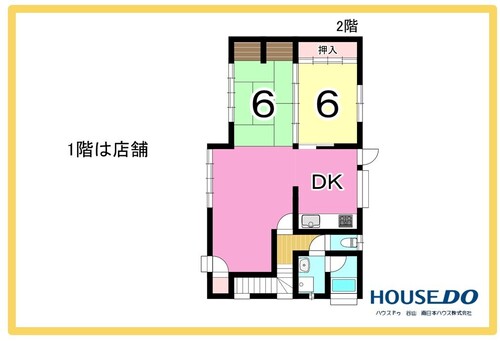 店舗付住宅の物件画像