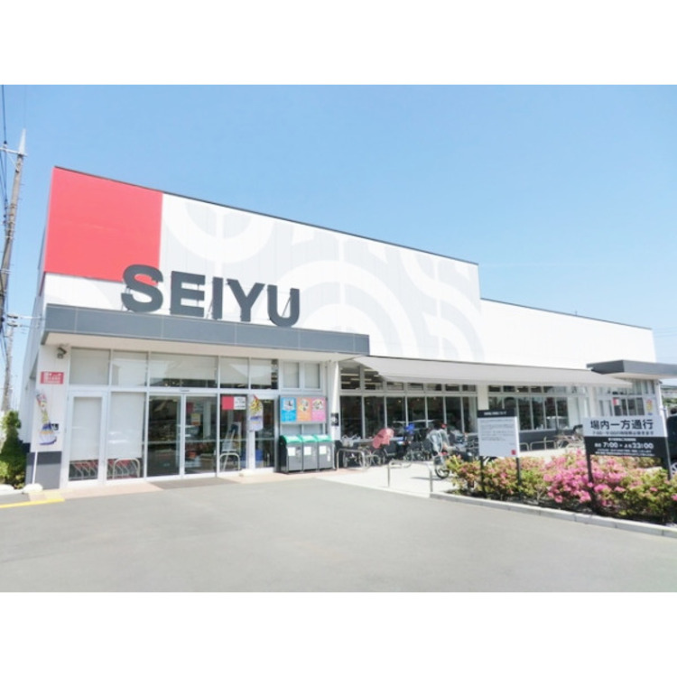 周辺 西友滝山店(約600m)