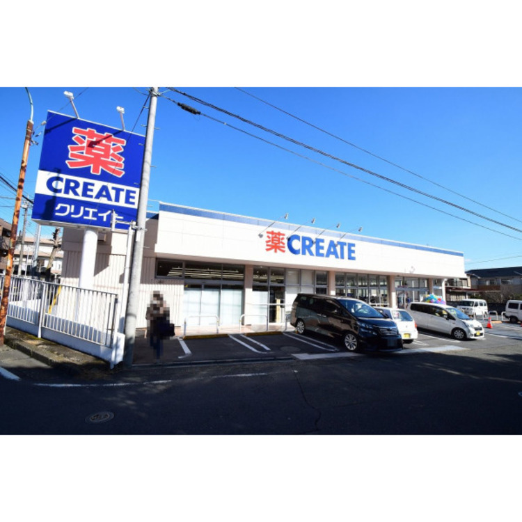 周辺 クリエイトSD飯能東町店(約800m)