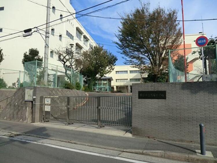 周辺 横浜市立馬場小学校　550ｍ