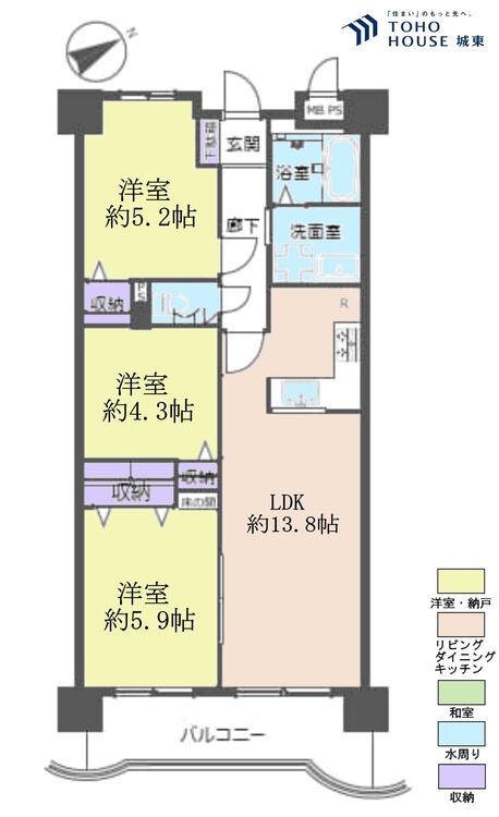 間取り ３ＬＤＫ、専有面積６３．５２平米、バルコニー面積８．０３平米