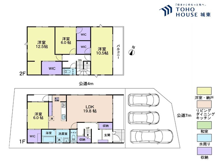 間取り ４ＬＤＫ、土地面積１６５．３平米、建物面積１３６．６３平米