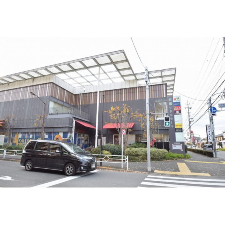 周辺 若葉ケヤキモール(約980m)