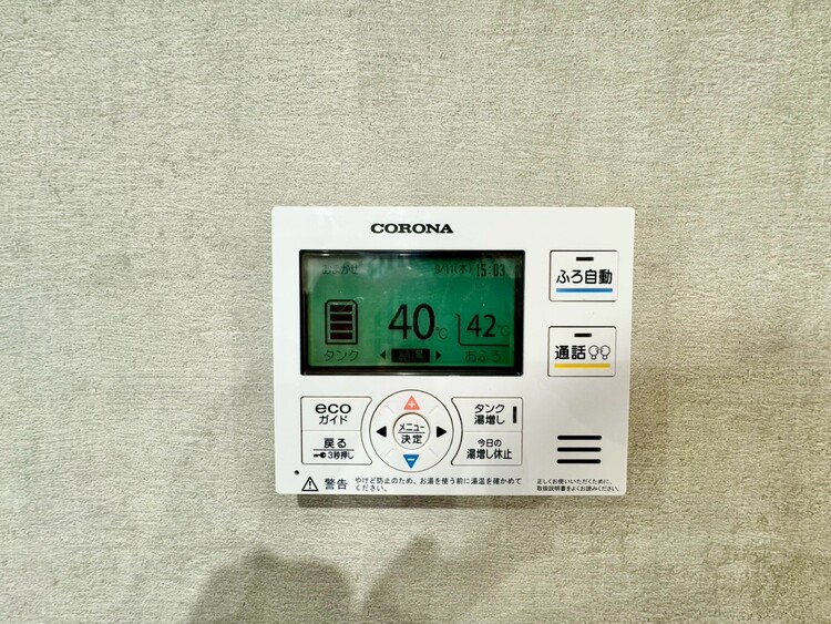 その他 見やすい画面で操作しやすい給湯パネル。