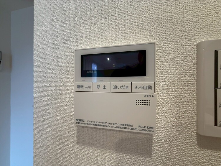 その他 見やすい画面で操作しやすい給湯パネル。