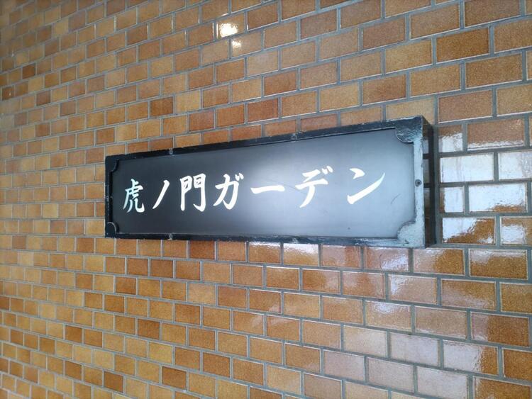 その他 清潔感のある落ち着いた雰囲気の玄関です。