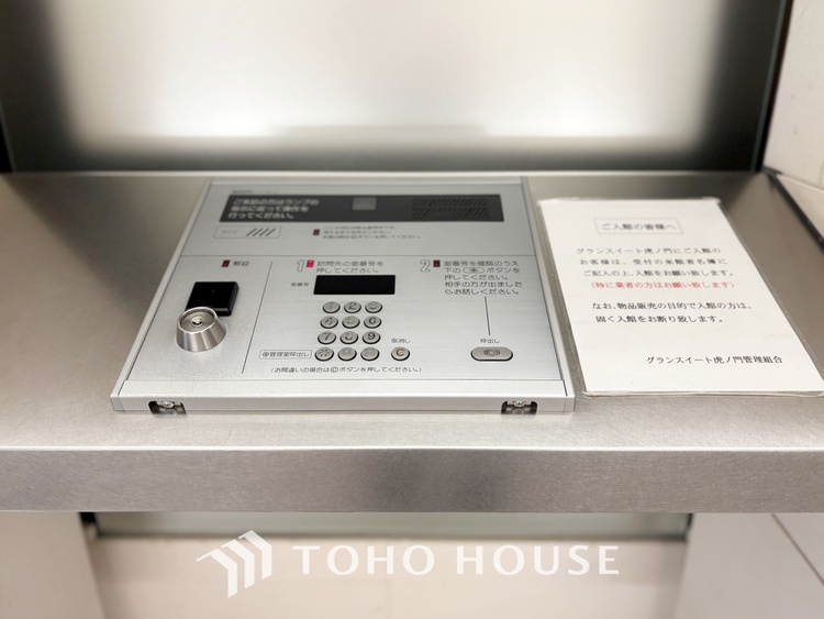 エントランス 【AUTO　LOCK】◆オートロック機能◆女性やご子息も安心・安全のセキュリティです。