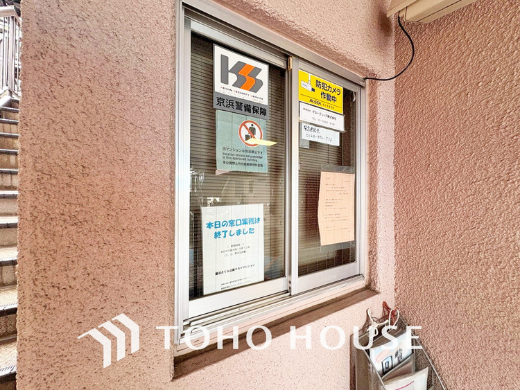 エントランス 管理人室