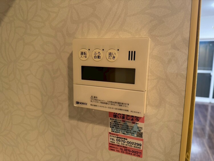 設備 見やすい画面で操作しやすい給湯パネル。