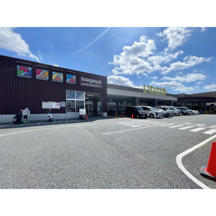 周辺 いなげや(約350m)