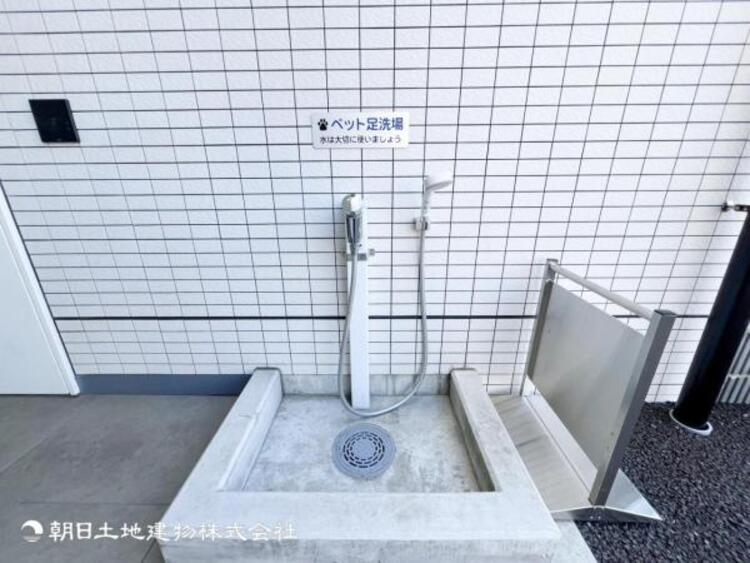 その他 【現地写真】ペットの足洗い場があり、ここで綺麗にできます！