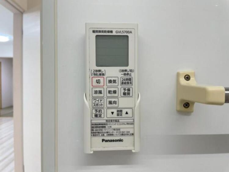 設備 寒い冬のヒートショック対策、雨の日の洗濯乾燥、カビ防止と一年中快適を叶える浴室暖房乾燥機 