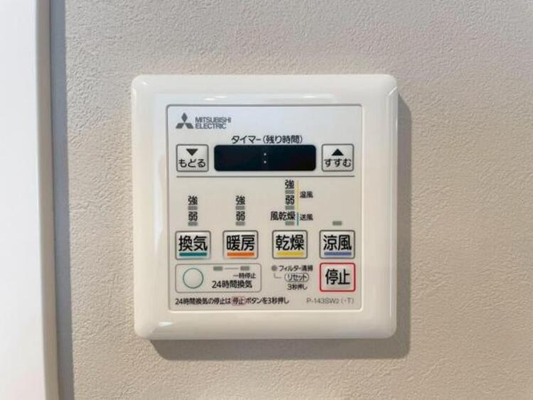 設備 寒い冬のヒートショック対策、雨の日の洗濯乾燥、カビ防止と一年中快適を叶える浴室暖房乾燥機 