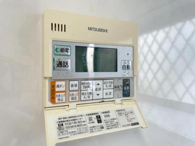 設備 お風呂の予約をしておけば、帰宅後すぐに入浴が可能。寒い日のご帰宅に嬉しい設備です。 