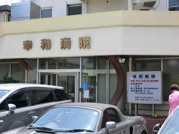 周辺 幸和病院　590ｍ