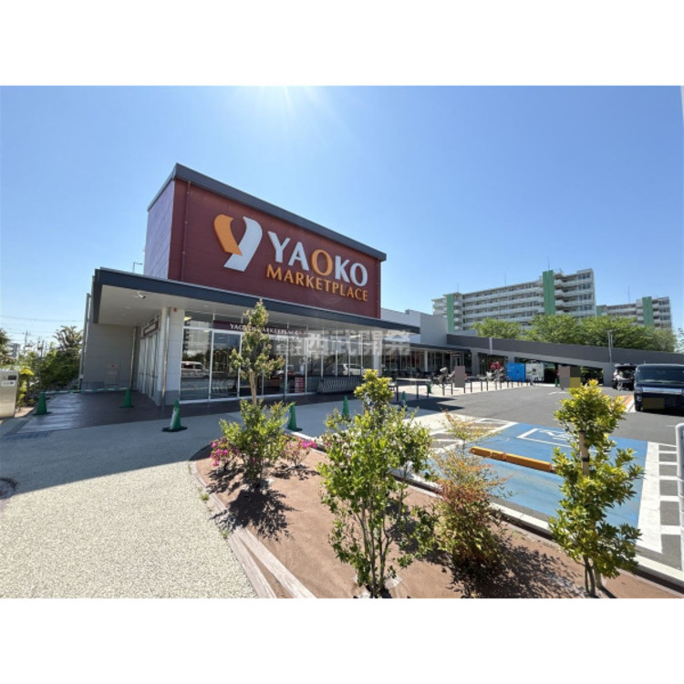 周辺 ヤオコー(約1140m)