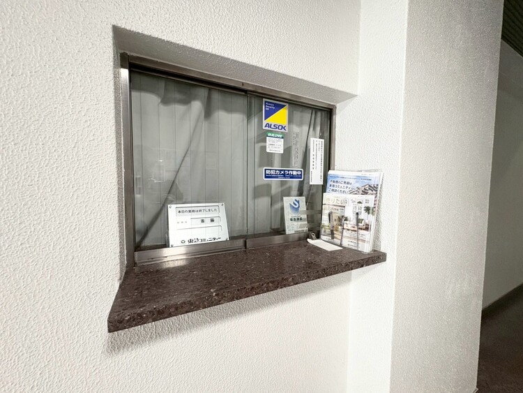 その他 管理人さんがいると、お困りごとがあっても安心です。