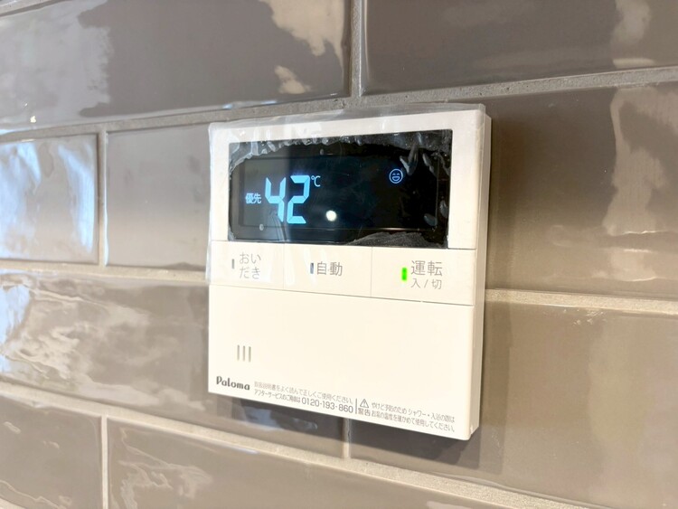 その他 見やすい画面で操作しやすい給湯パネル。