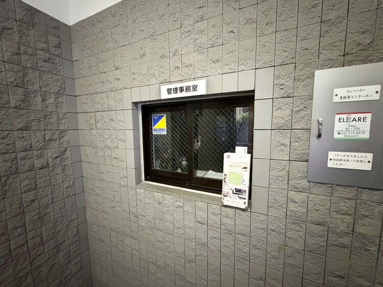 その他 管理人さんがいると、お困りごとがあっても安心です。